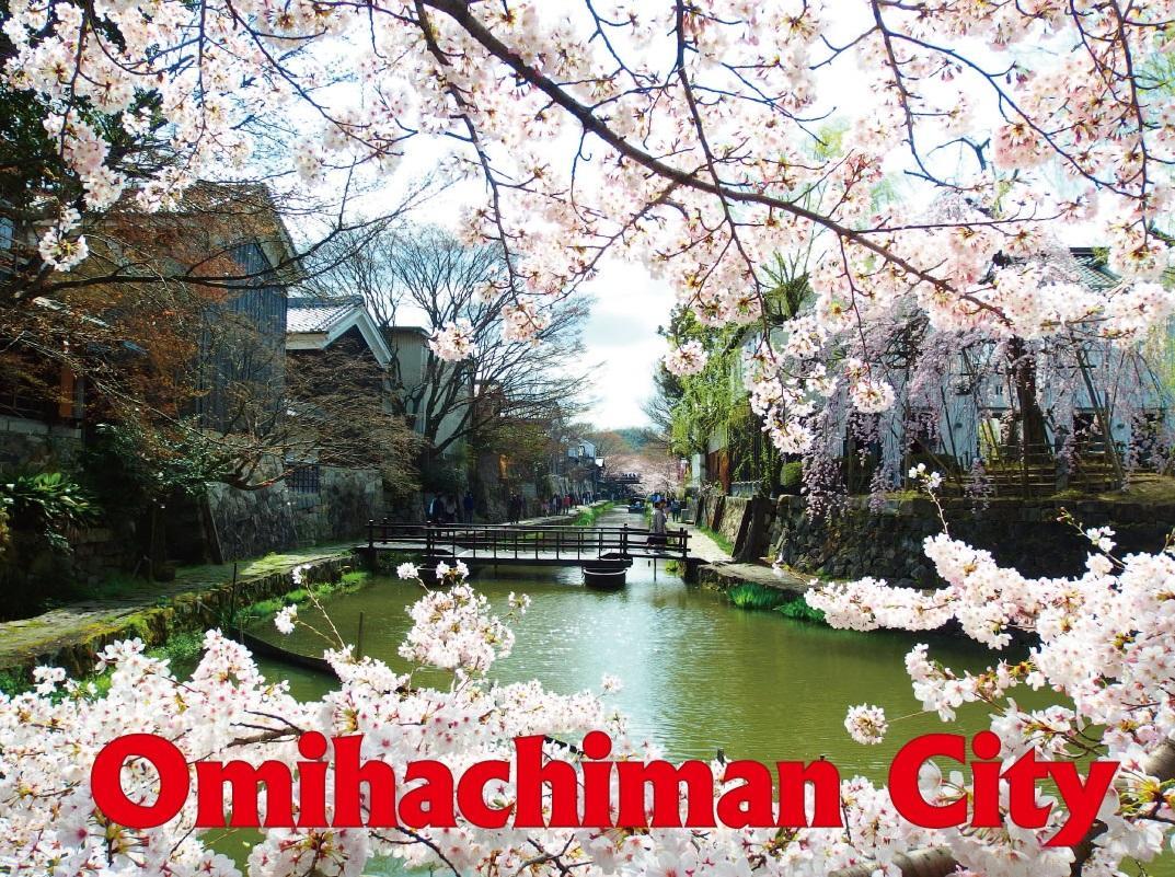 Hotel New Omi Omihachiman Zewnętrze zdjęcie